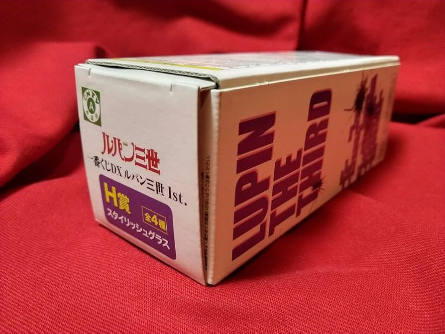 一番くじ　ルパン3世　グラス Amazon.co.jp: 一番くじDX H賞 スタイリッシュグラス ルパン